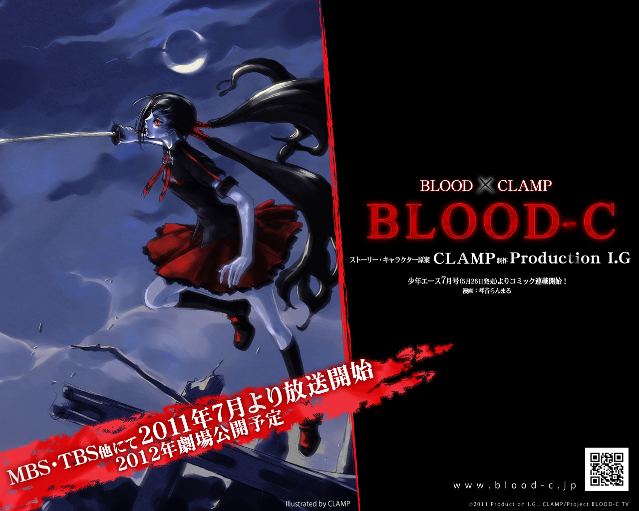 The Big Imageboard Tbib Animated Animated Gif Blood Shadow Crotch My Xxx Hot Girl